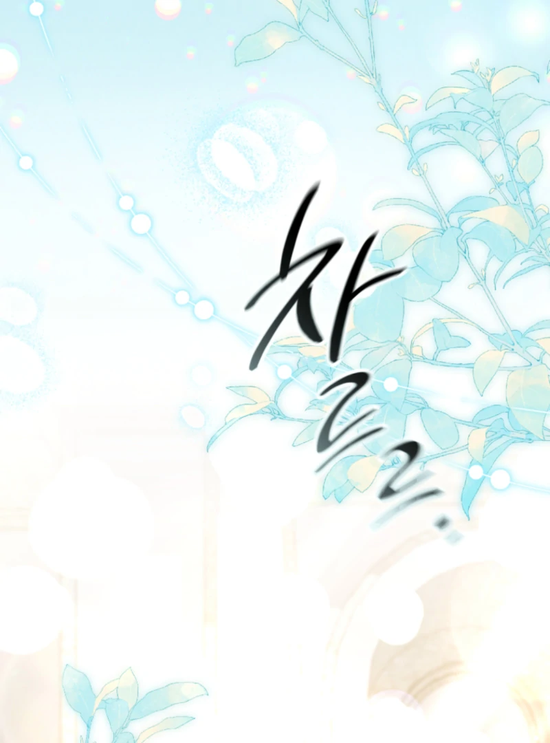 I Will Pay the Price for Deceiving You With My Life Chapter 30 400 060