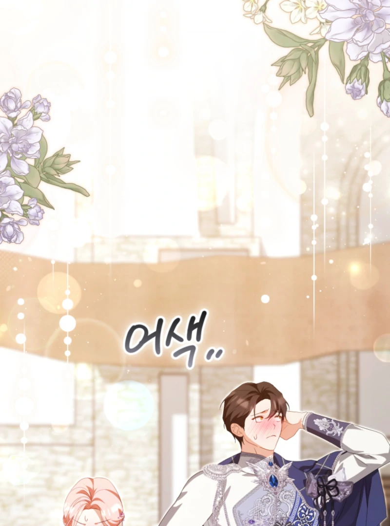 I Will Pay the Price for Deceiving You With My Life Chapter 31 412 018