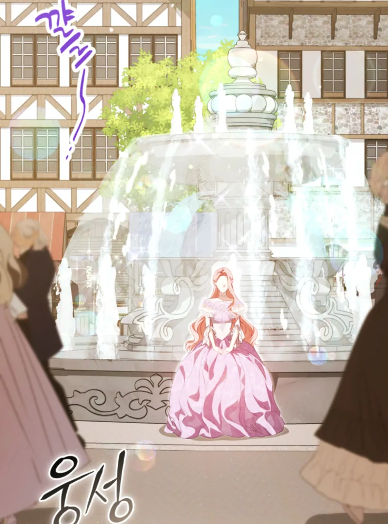 I Will Pay the Price for Deceiving You With My Life Chapter 31 422 028