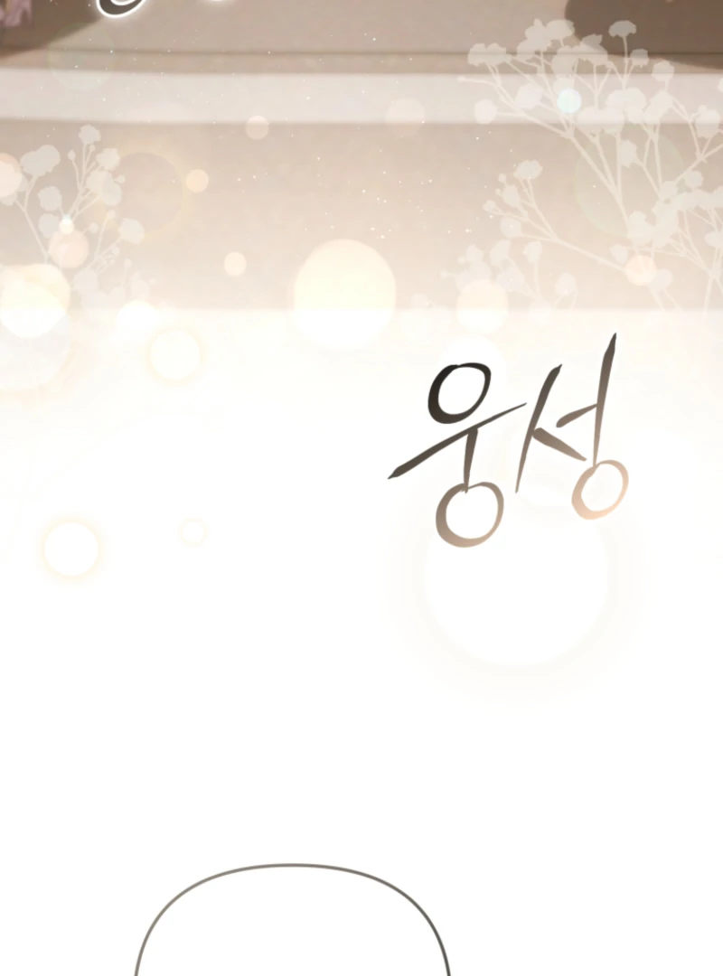 I Will Pay the Price for Deceiving You With My Life Chapter 31 423 029