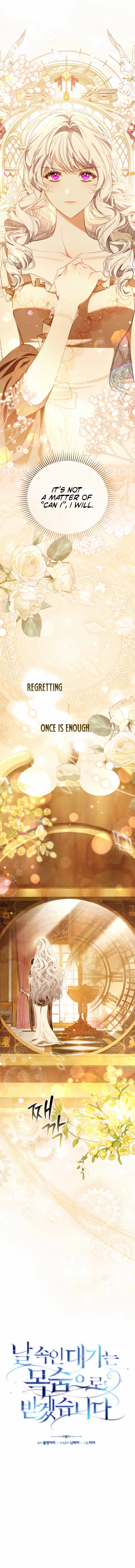 I Will Pay the Price for Deceiving You With My Life Chapter 40 49 06