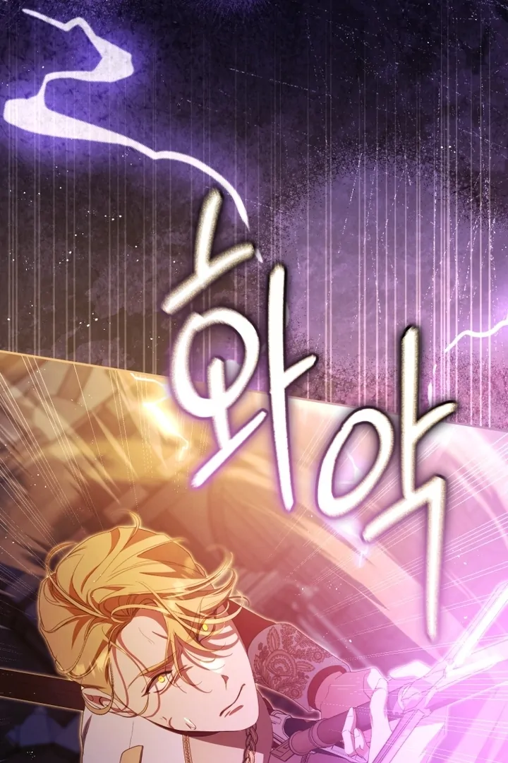 I Will Pay the Price for Deceiving You With My Life Chapter 8 441 ch 8 35