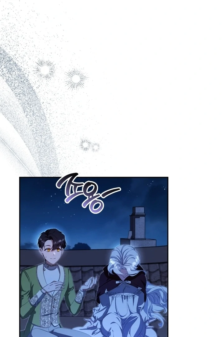 I Will Pay the Price for Deceiving You With My Life Chapter 8 462 ch 8 56