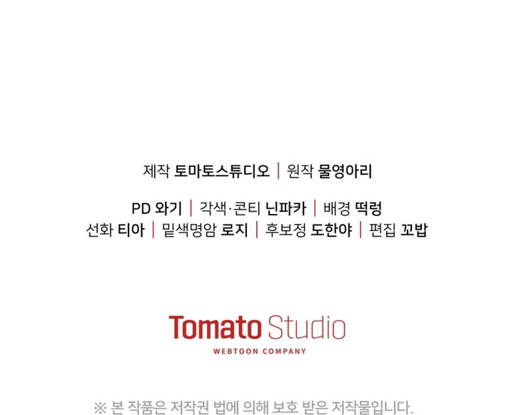 I Will Pay the Price for Deceiving You With My Life Chapter 9 462 ch 9 113