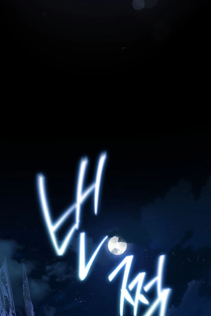 I Will Pay the Price for Deceiving You With My Life Chapter 9 422 ch 9 73