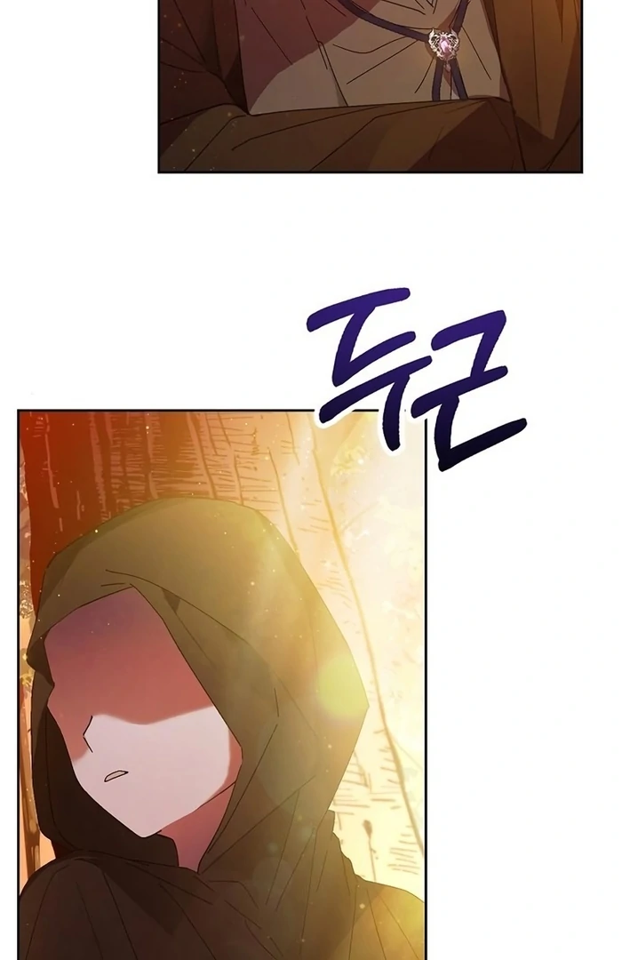 I Will Personally Revise This Life Chapter 10 279 ch 10 2