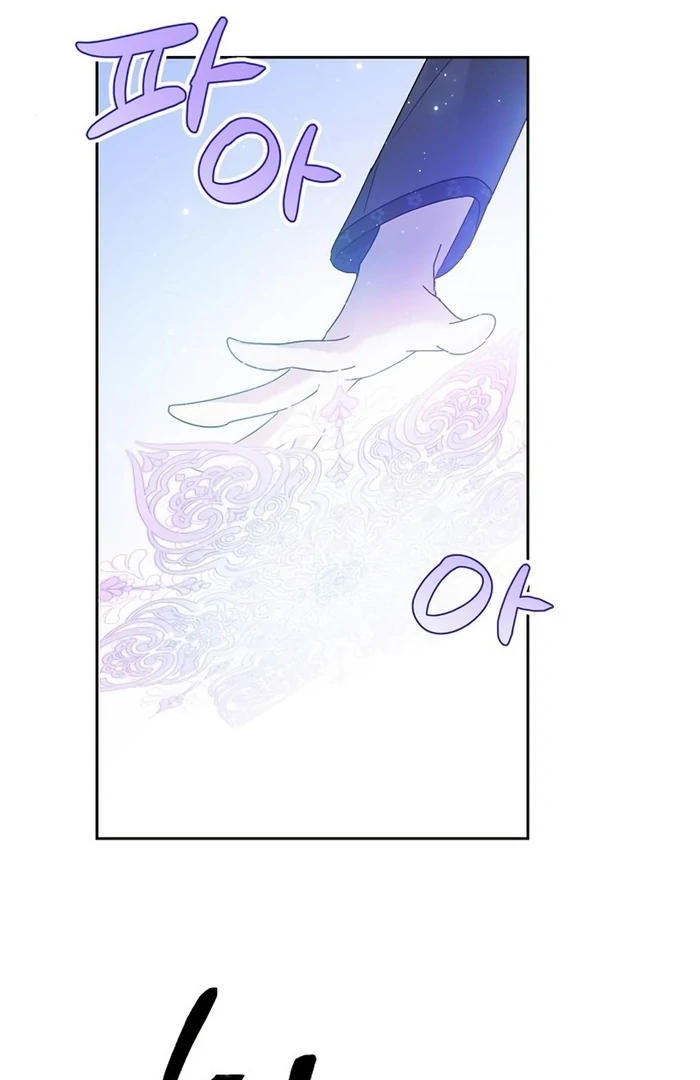 I Will Personally Revise This Life Chapter 10 284 ch 10 7