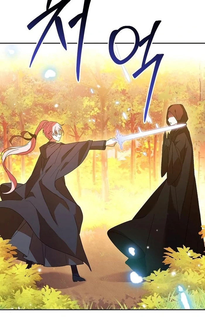 I Will Personally Revise This Life Chapter 10 285 ch 10 8