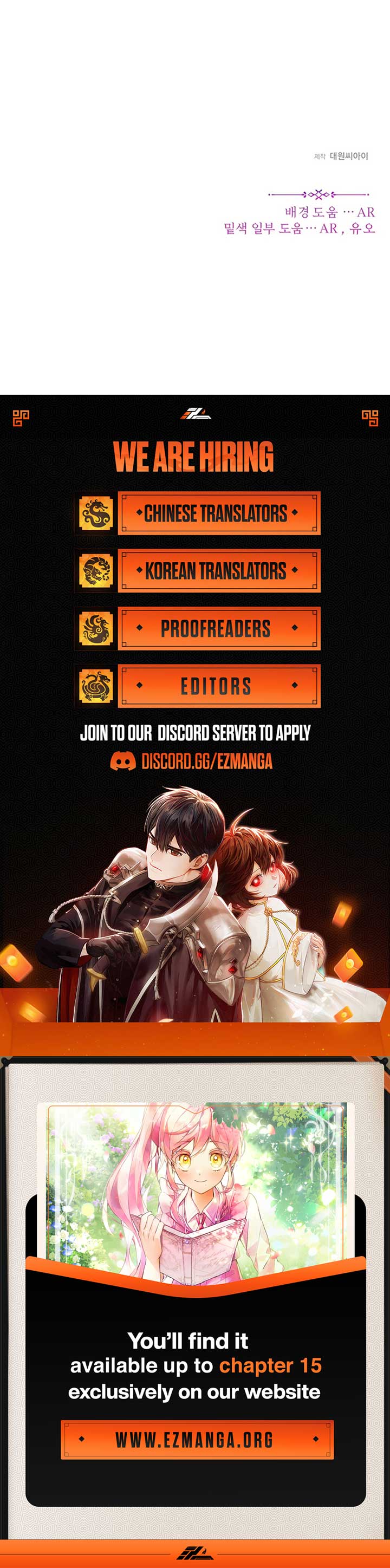 I Will Personally Revise This Life Chapter 3 71 16