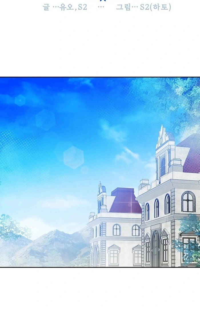 I Will Personally Revise This Life Chapter 4 267 ch 4 2