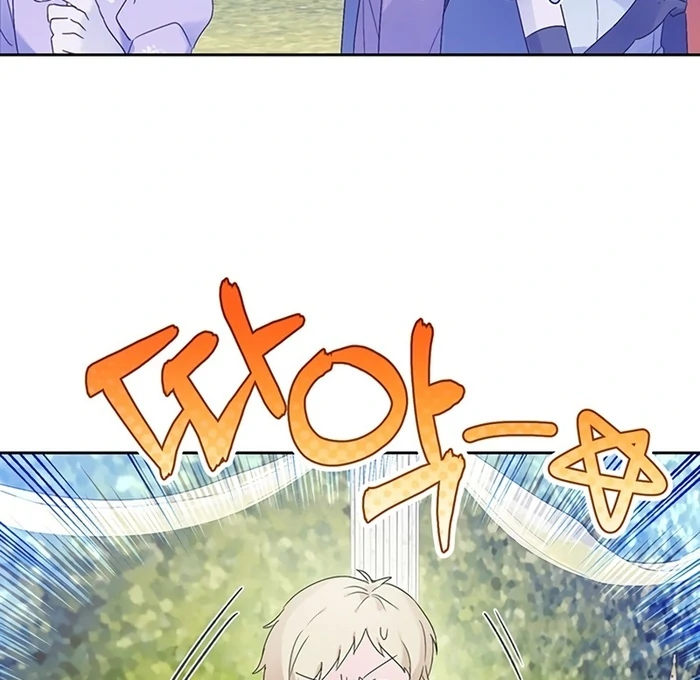 I Will Personally Revise This Life Chapter 4 312 ch 4 47