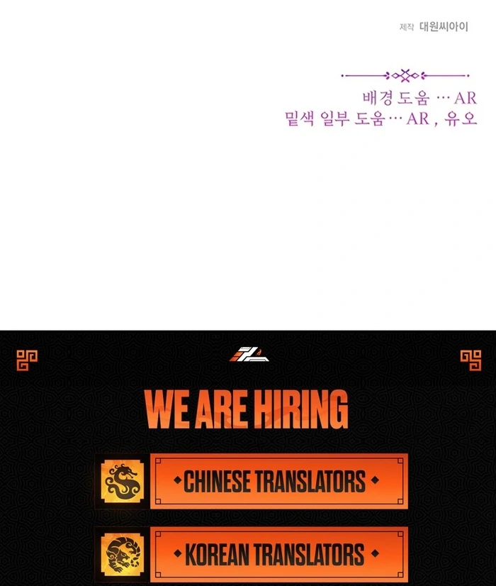 I Will Personally Revise This Life Chapter 4 350 ch 4 85