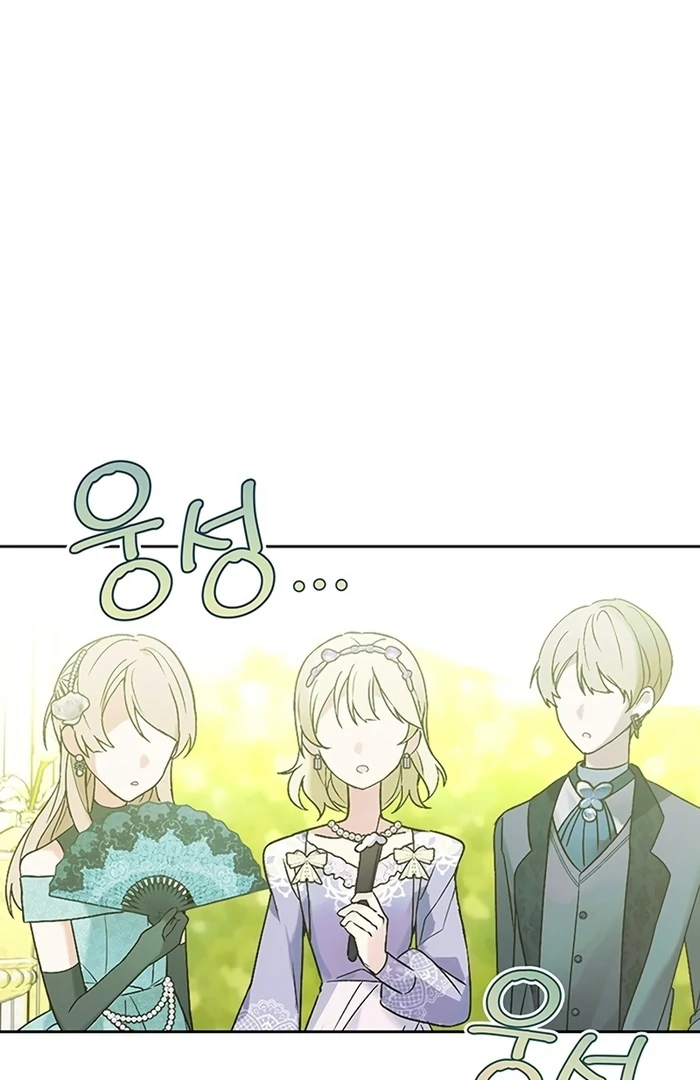 I Will Personally Revise This Life Chapter 5 316 ch 5 21