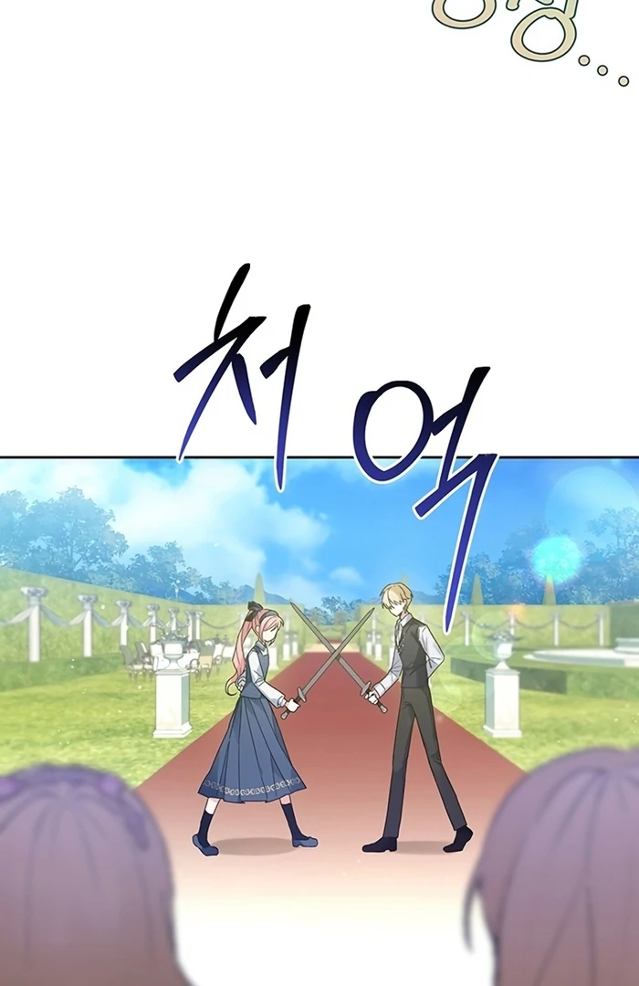 I Will Personally Revise This Life Chapter 5 317 ch 5 22