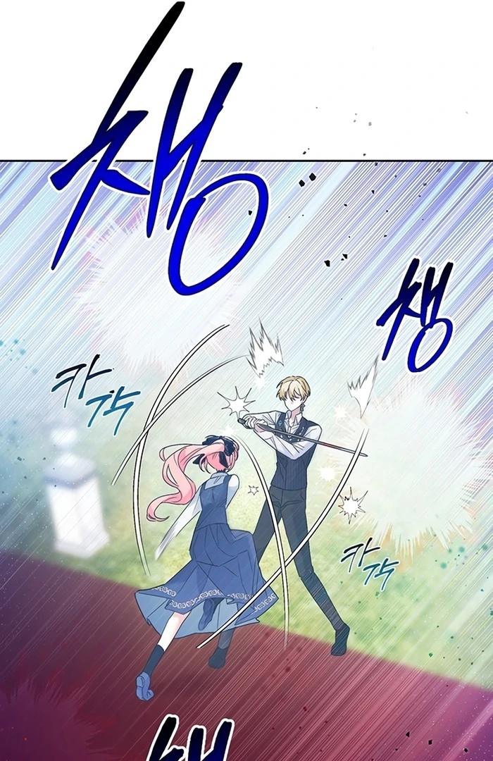 I Will Personally Revise This Life Chapter 5 334 ch 5 39