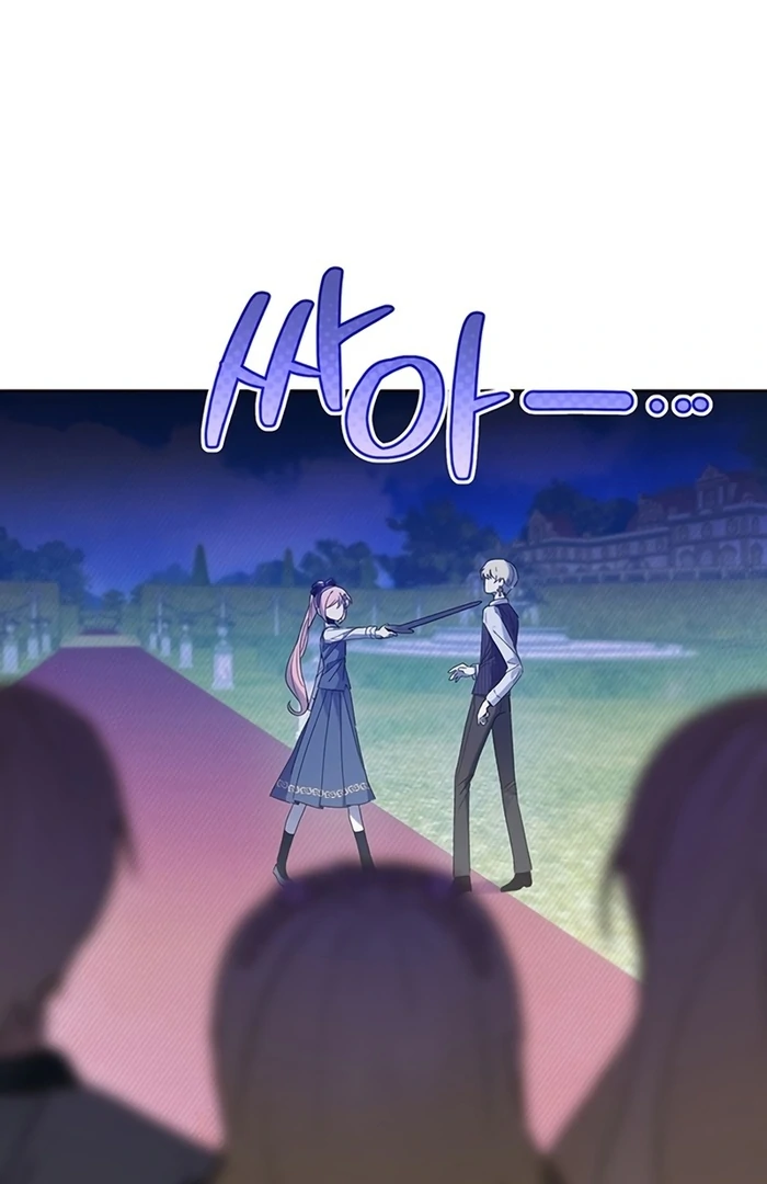 I Will Personally Revise This Life Chapter 5 348 ch 5 53