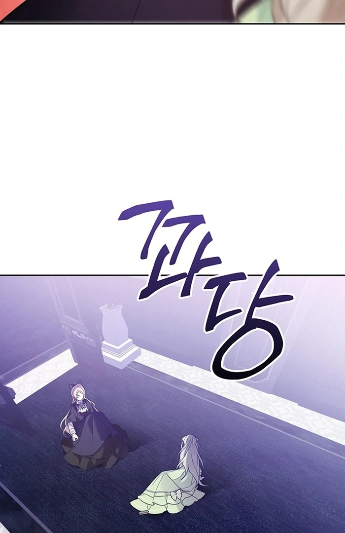 I Will Personally Revise This Life Chapter 5 384 ch 5 89