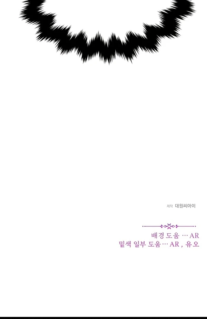 I Will Personally Revise This Life Chapter 5 389 ch 5 94