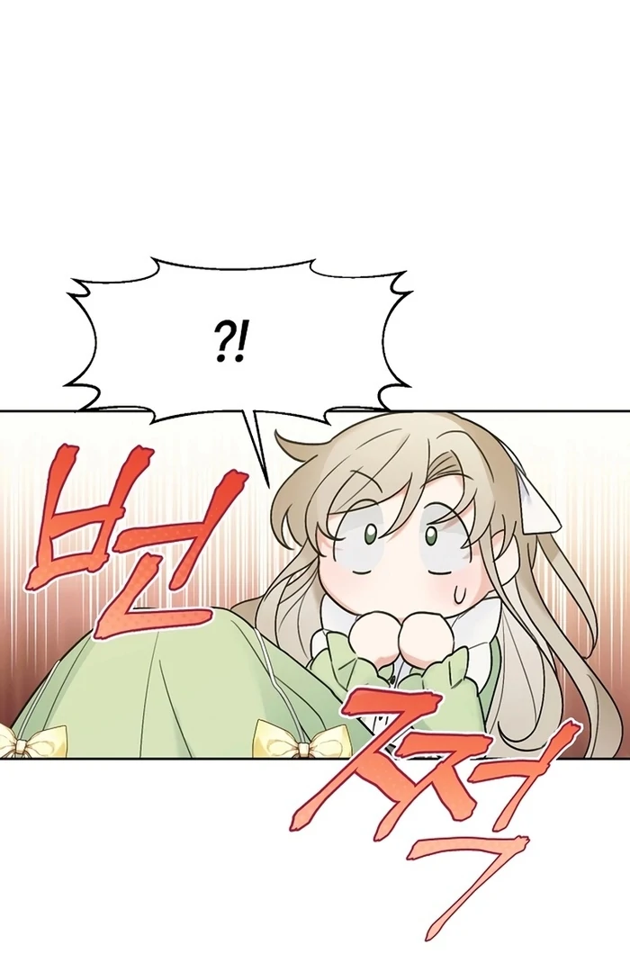 I Will Personally Revise This Life Chapter 7 329 ch 7 25