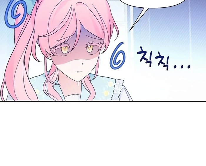 I Will Personally Revise This Life Chapter 7 399 ch 7 95