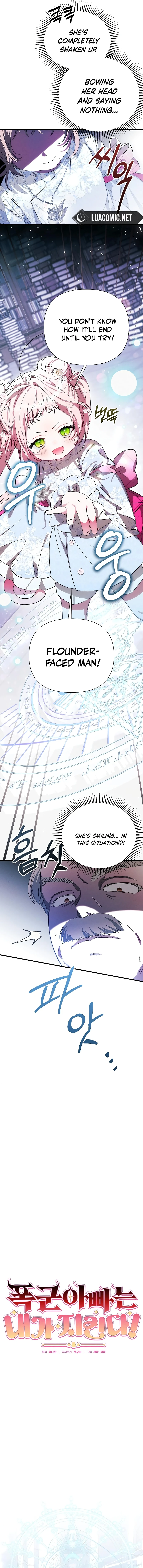 I Will Protect My Tyrant Dad! Chapter 10 62 3