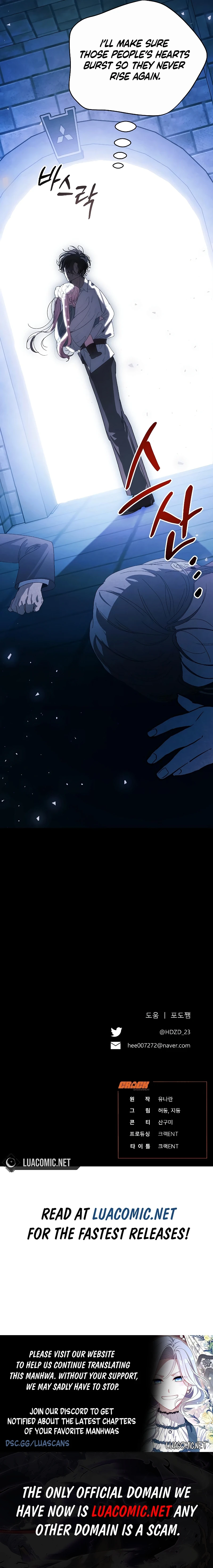 I Will Protect My Tyrant Dad! Chapter 11 79 17