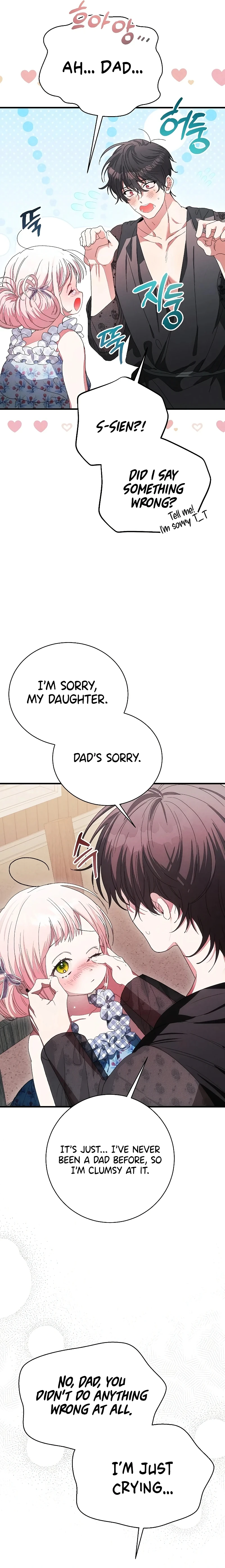 I Will Protect My Tyrant Dad! Chapter 12 71 6