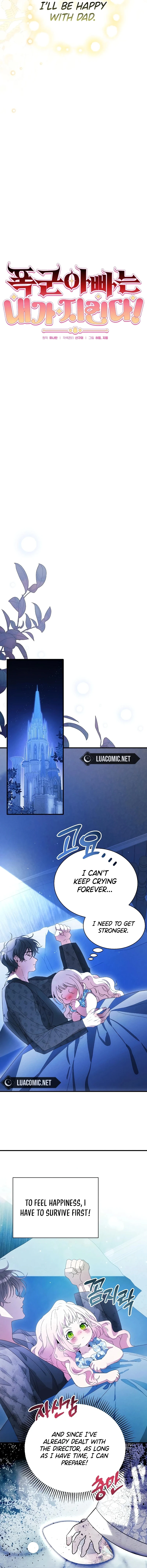 I Will Protect My Tyrant Dad! Chapter 12 73 8