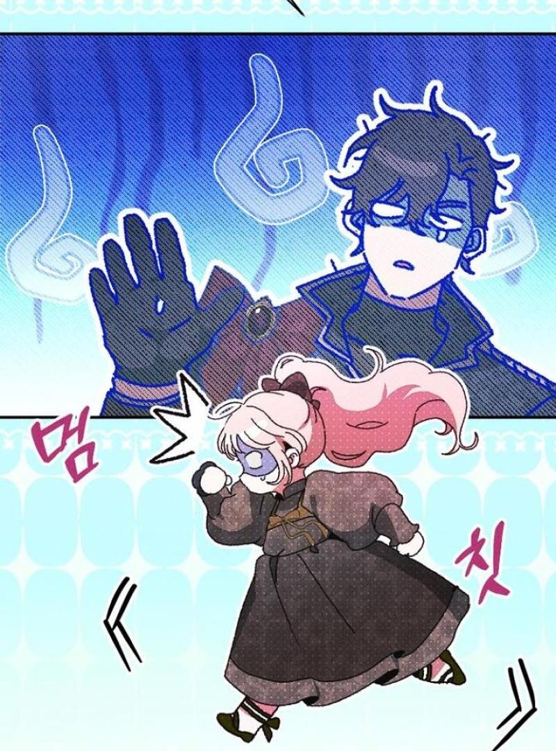 I Will Protect My Tyrant Dad! Chapter 27 419 012