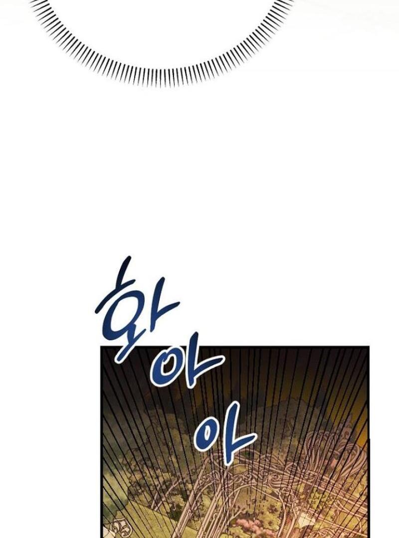 I Will Protect My Tyrant Dad! Chapter 27 423 016