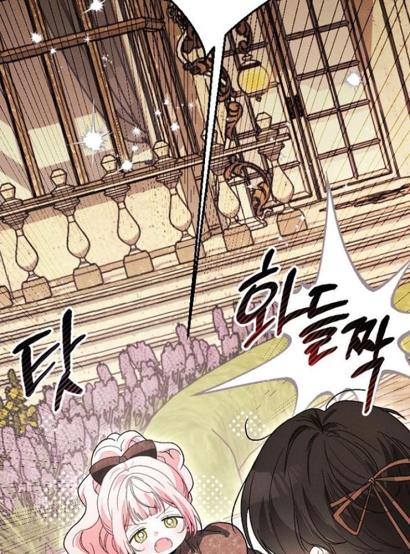 I Will Protect My Tyrant Dad! Chapter 27 427 020