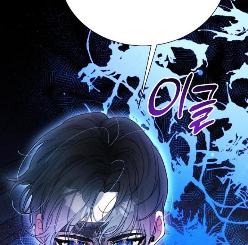 I Will Protect My Tyrant Dad! Chapter 27 460 053