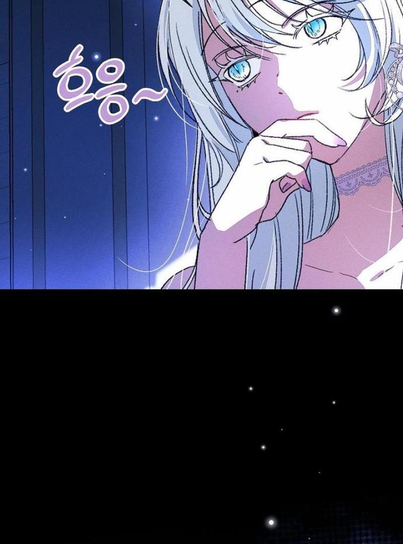 I Will Protect My Tyrant Dad! Chapter 28 415 029