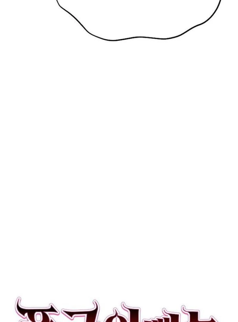 I Will Protect My Tyrant Dad! Chapter 28 425 039