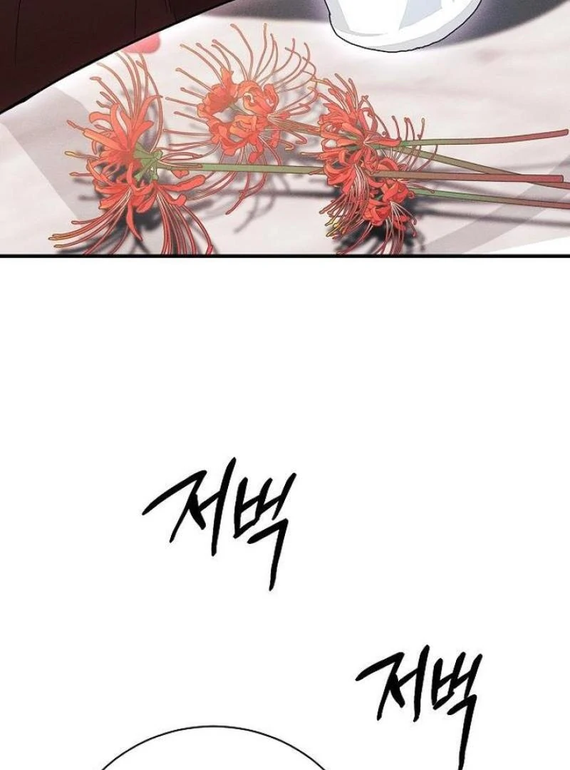 I Will Protect My Tyrant Dad! Chapter 28 430 044