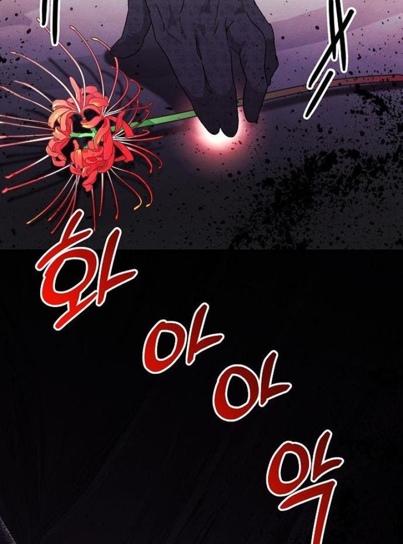 I Will Protect My Tyrant Dad! Chapter 28 478 092