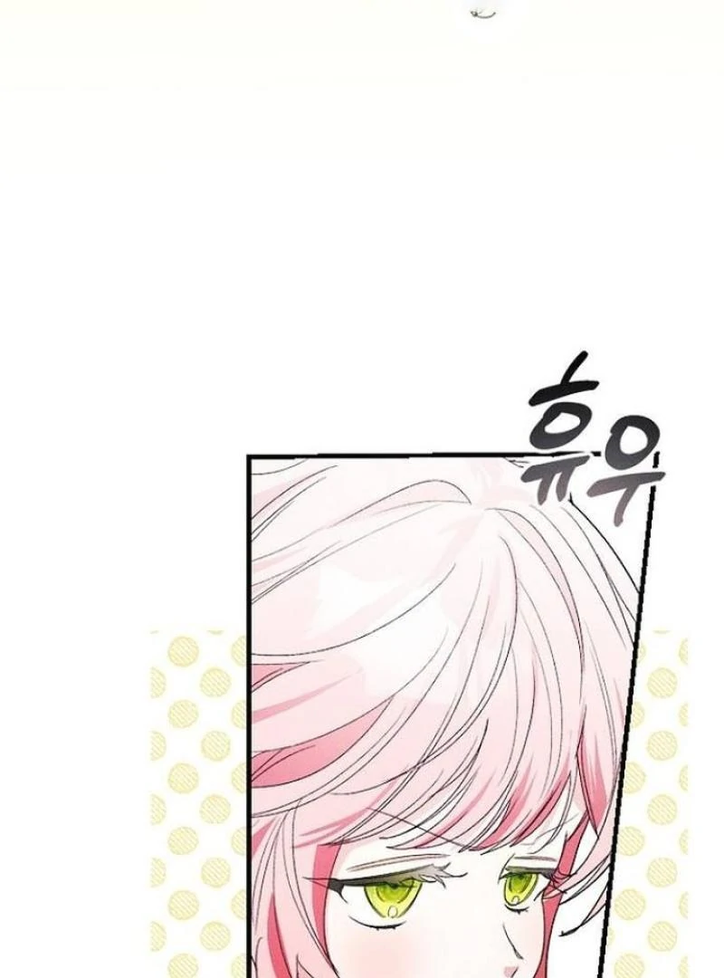 I Will Protect My Tyrant Dad! Chapter 29 456 028