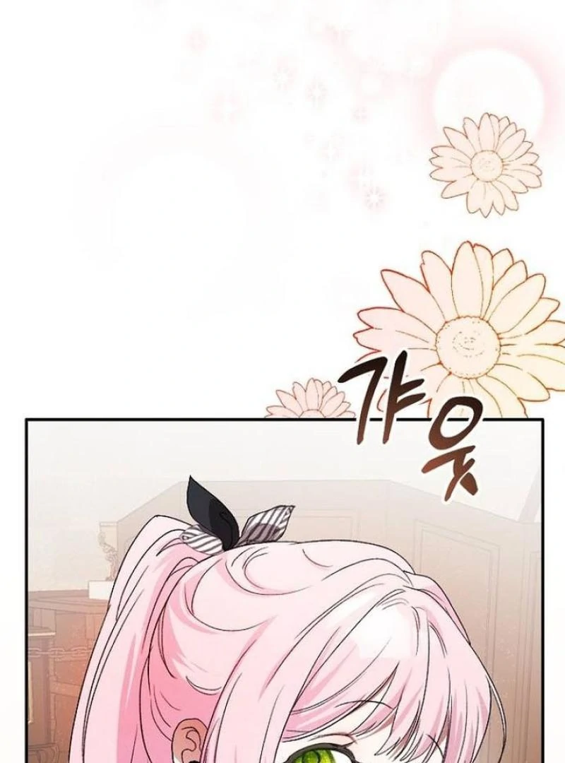 I Will Protect My Tyrant Dad! Chapter 29 501 073