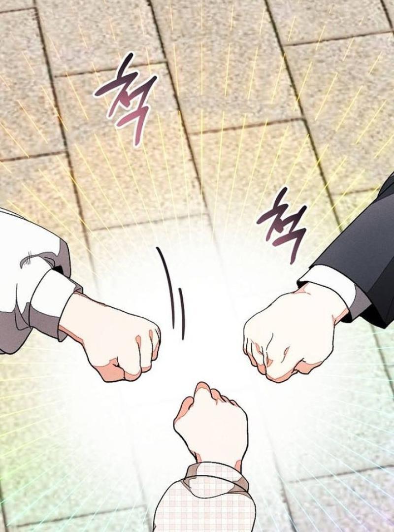 I Will Protect My Tyrant Dad! Chapter 29 558 130