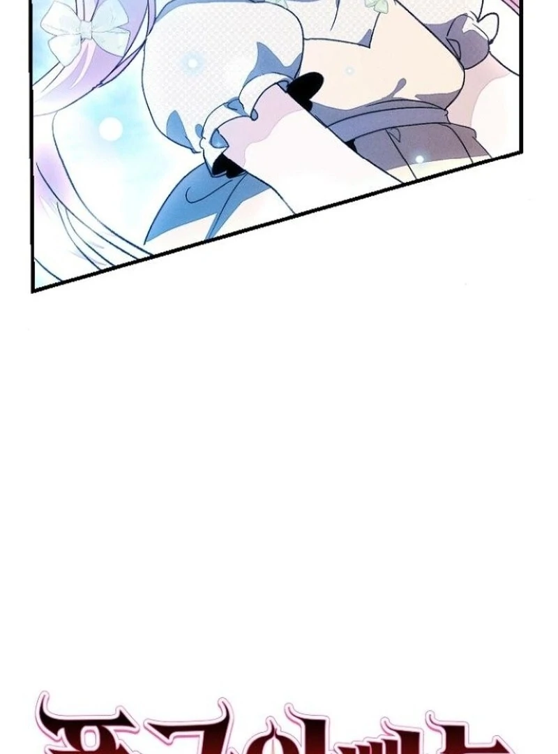 I Will Protect My Tyrant Dad! Chapter 35 392 007