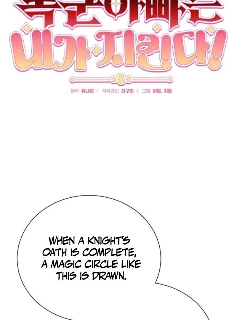 I Will Protect My Tyrant Dad! Chapter 35 393 008