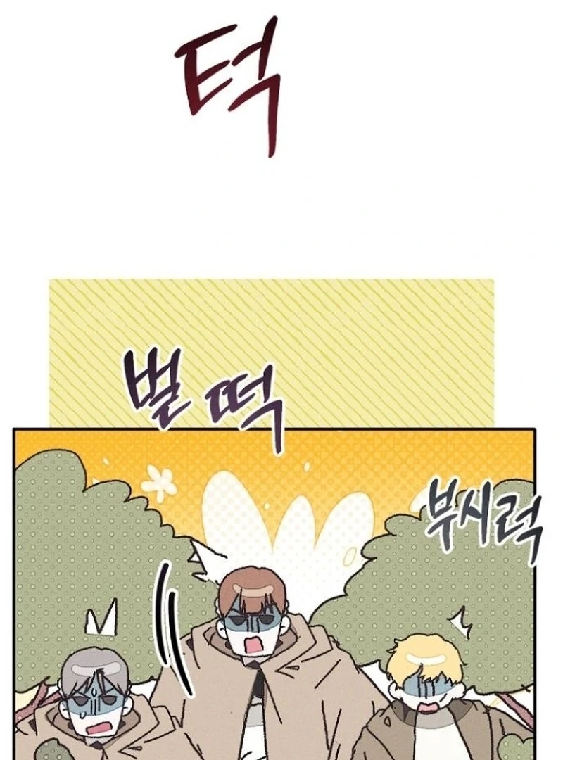 I Will Protect My Tyrant Dad! Chapter 35 451 066