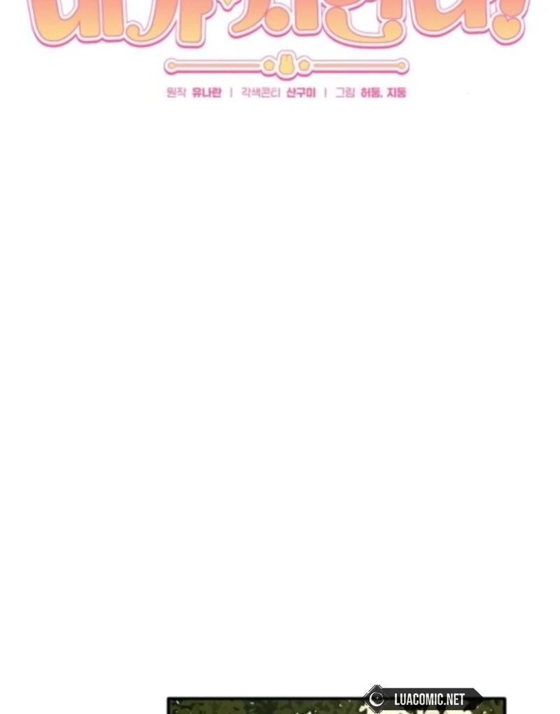 I Will Protect My Tyrant Dad! Chapter 36 341 013