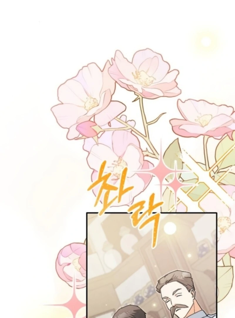 I Will Protect My Tyrant Dad! Chapter 36 361 033