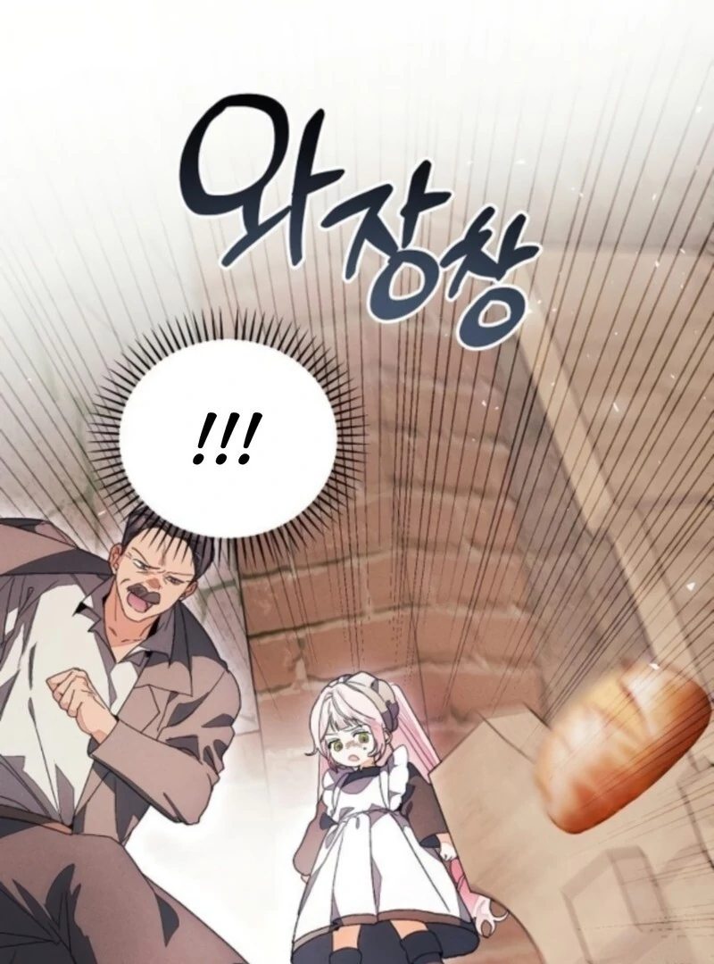 I Will Protect My Tyrant Dad! Chapter 37 348 029