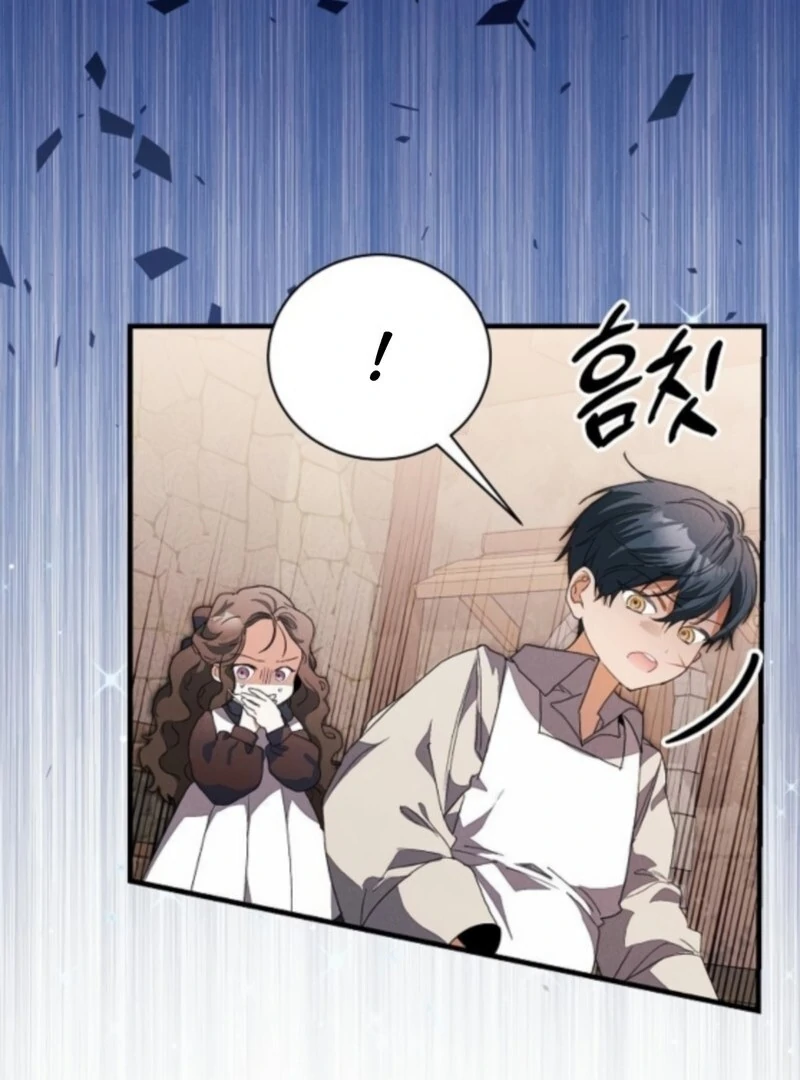 I Will Protect My Tyrant Dad! Chapter 37 350 031