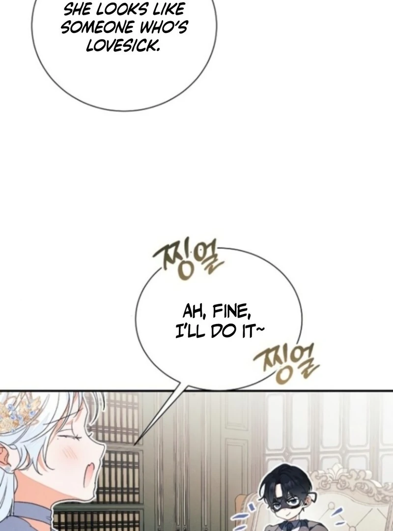 I Will Protect My Tyrant Dad! Chapter 39 391 057