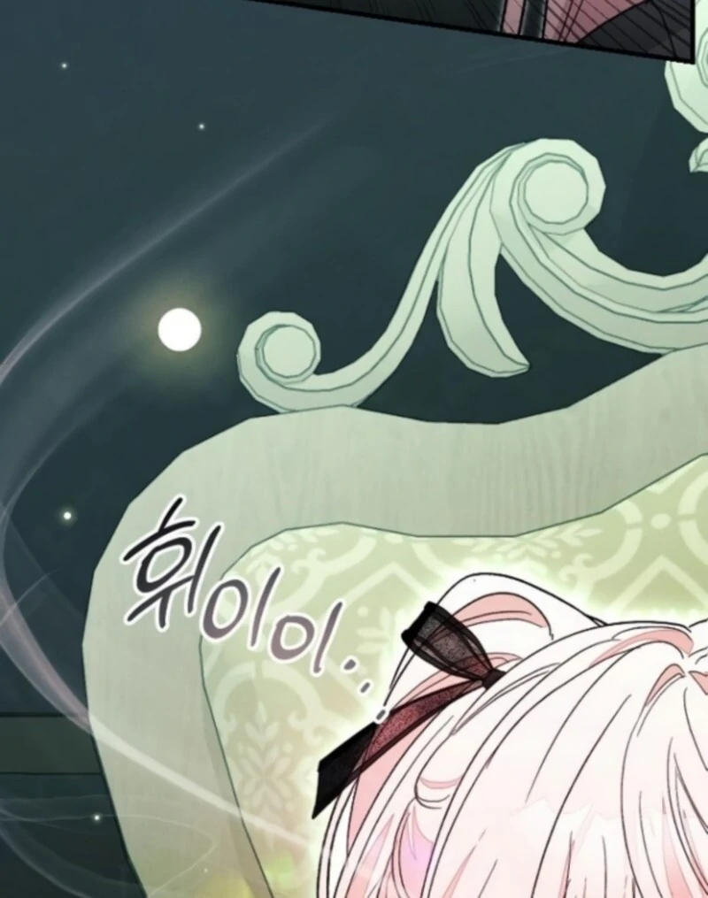 I Will Protect My Tyrant Dad! Chapter 40 380 067