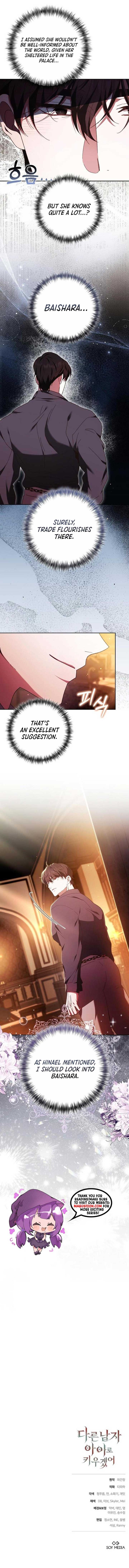 I Will Raise My Child As Another Man’s Chapter 34 43 8