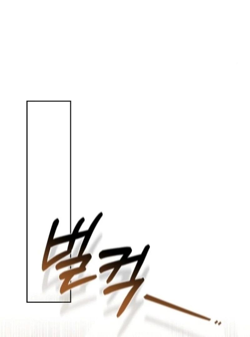 I Will Raise My Child As Another Man’s Chapter 52 441 059